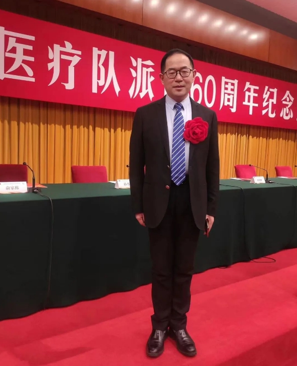 卢建林副院长参加中国援外医疗队派遣60周年纪念暨表彰大会2.jpg